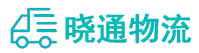长沙到福清市物流公司